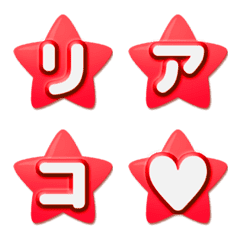 Red STAR characters Rounded
