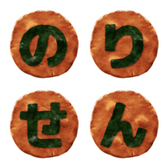 Japanese Rice cracker characters