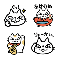 CatChips cats winter Emoji