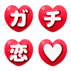 Red Heart characters Rounded