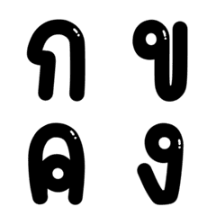 Thai consonant  v.2