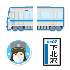 東京〜神奈川 青い私鉄電車と駅名標〔縦〕
