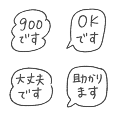 monochrome honorifics Emoji