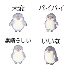 Adesivo de pixel art de pinguim 4