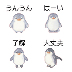 ペンギンのドット絵の絵文字3
