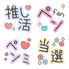 Korean&Japanese Moving emoji 2