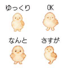 * Chick Pixel Art อิโมจิ 5