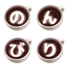 Cute black coffee Latte art characters