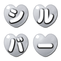 Silver Heart characters Rounded