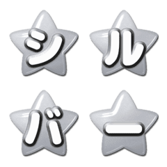 Silver STAR characters Rounded