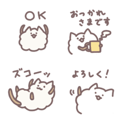 WATANEKO Latte Emoji (Greeting)