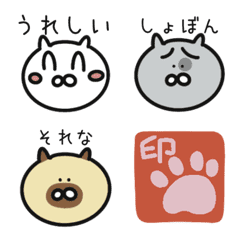 various cat emojis
