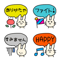 White  Rabbit  Emoji