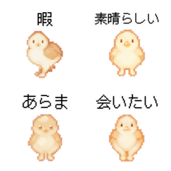 * Chick Pixel Art Emoji 4