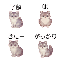 Raccoon Pixel Art Emoji 2