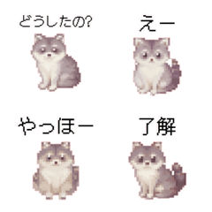 Raccoon Pixel Art Emoji 1