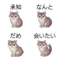 Raccoon Pixel Art Emoji 3
