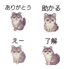Raccoon Pixel Art Emoji 5