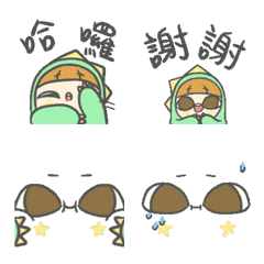 Lele dinosaur emojis #01