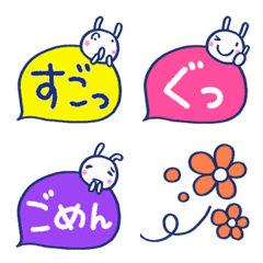 Among Phrases White Rabbit Emoji