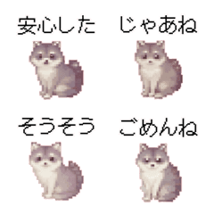Raccoon Pixel Art Emoji 4