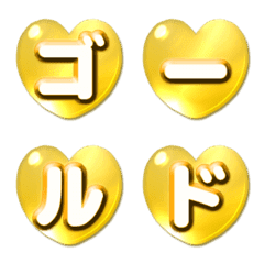 Gold Heart characters Rounded