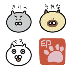 Sometimes used cat Emoji
