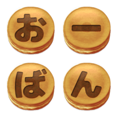 Simple Japanese Oobanyaki characters