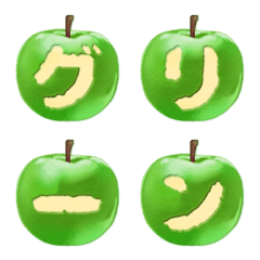 Real Green Apple Rounded