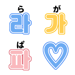 Hangul and Japanese 2