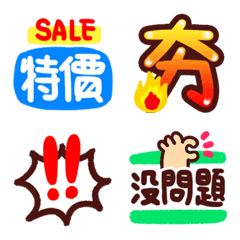 Online shopping Sellers - Emoji
