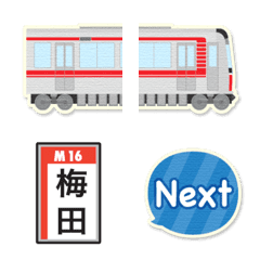 大阪 赤い地下鉄と駅名標〔縦〕