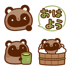 chubby raccoon dog (Emoji)