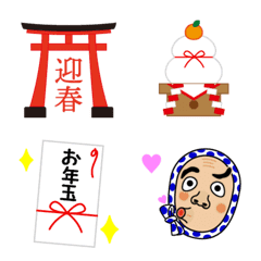 New Year Holiday Emoji - Anime - Modif