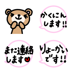 Bears letter emoji