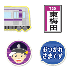 大阪 紫の地下鉄と駅名標〔縦〕