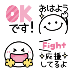 Animated simple and bright emoji
