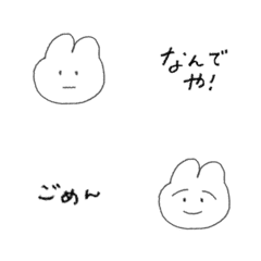 kawaii yurui aisatsu emoji
