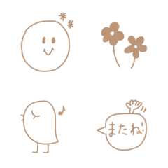 simple brown colour Emoji