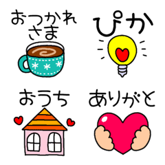 Hiragana only! Cute Emoji