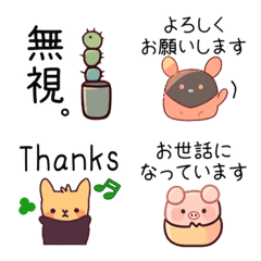 Cute and mysterious friends/emoji