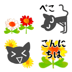 影絵っぽい猫と花のスタンプっぽい絵文字