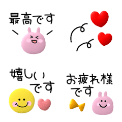 keigo emoji142