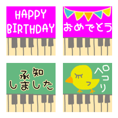 Piano Onpu  Emoji