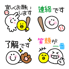 baseball emoji2 smile