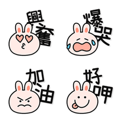 Pink Love Rabbit Emoji *two words* 001