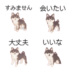 Shiba Inu Pixel Art Emoji 4
