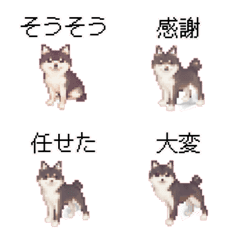 Shiba Inu Pixel Art Emoji 3