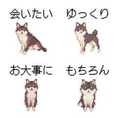 Shiba Inu Pixel Art Emoji 1