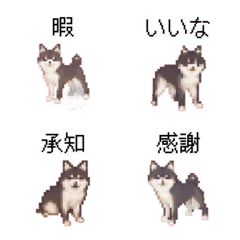 Shiba Inu Pixel Art Emoji 5